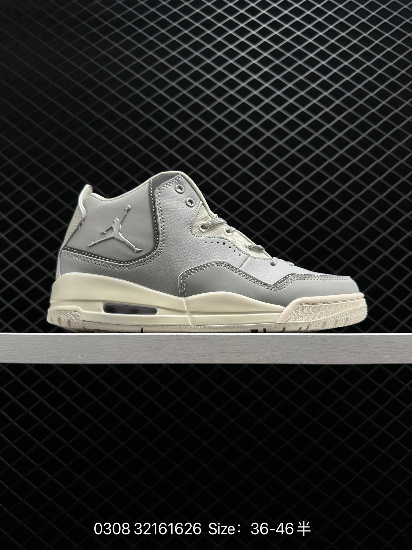 Air Jordan Courtside 23